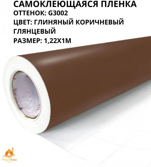 Пленка самоклеящаяся G3002