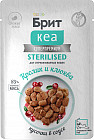 кролик/клюква