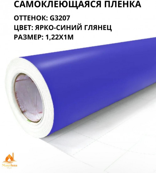 Пленка самоклеящаяся G3207