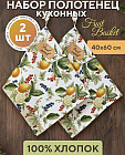 Набор полотенец кухонных «Fruit basket»