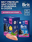 цыпленок/индейка