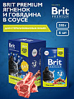 говядина/ягненок