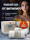 чистая кожа