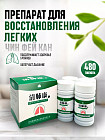 свободное дыхание
