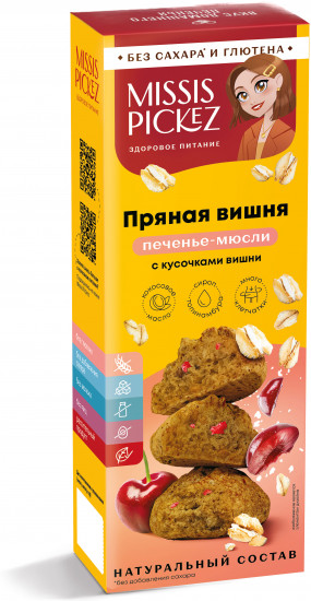 Печенье-мюсли с кусочками вишни «Пряная вишня»