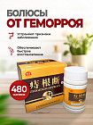 с целебными травами