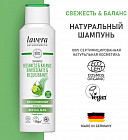 формула баланс и свежесть