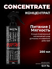 лезде тамақтану