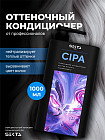 1 л
