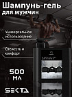 500 мл