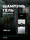 1 л