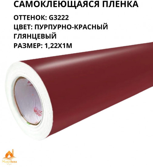 Пленка самоклеящаяся G3222