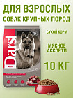 10 кг