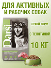 10 кг