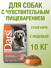 10 кг