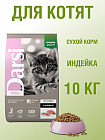 10 кг