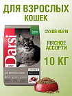10 кг
