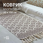 Коврик декоративный