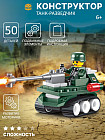 Конструктор «Танк-разведчик»