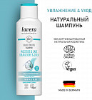 увлажнение