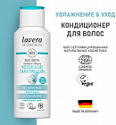 увлажнение