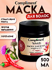 активатор роста
