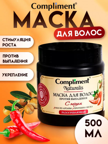 Маска для волос с перцем «Против выпадения»