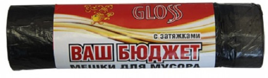 Мешки для мусора с затяжками «Ваш бюджет»