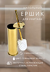 золотистый глянцевый