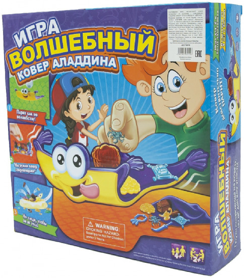 Игра настольная «Волшебный ковер Алладина»