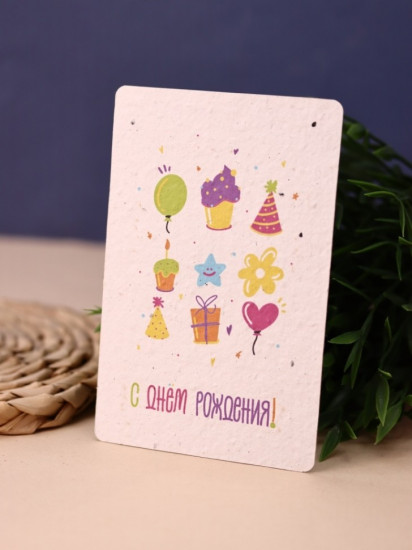 Открытка растущая «С днем рождения!»