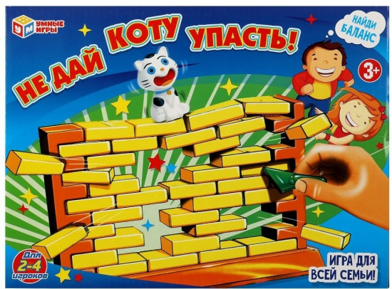 Настольная игра «Не дай коту упасть»
