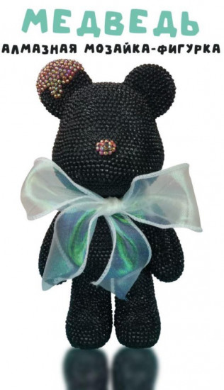 Мозаика алмазная «Black bear»