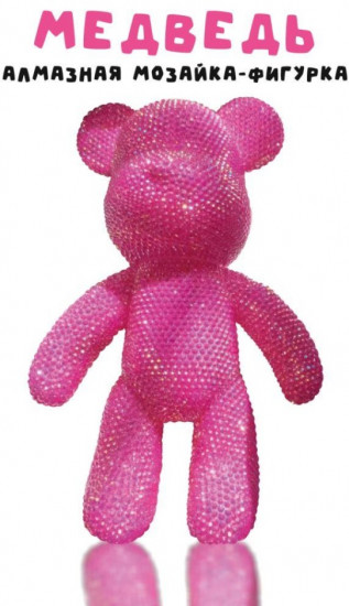 Мозаика алмазная «Fuchsia bear»