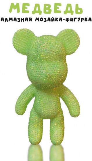 Мозаика алмазная «Green bear»