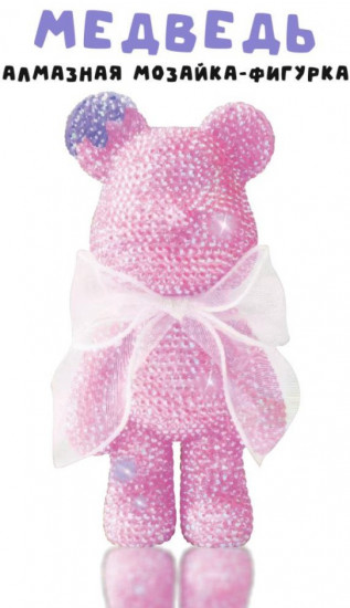 Мозаика алмазная «Pink bear»