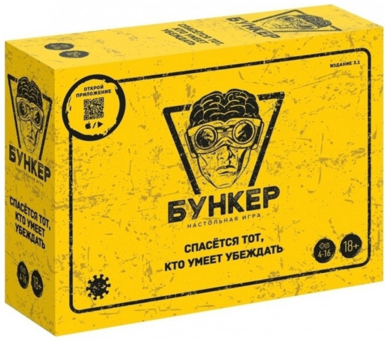 Настольная игра «Бункер»