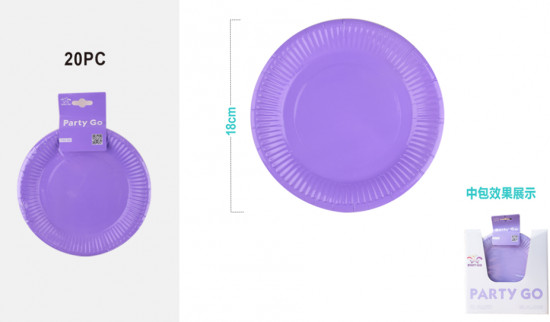 Набор бумажных тарелок «Party purple»