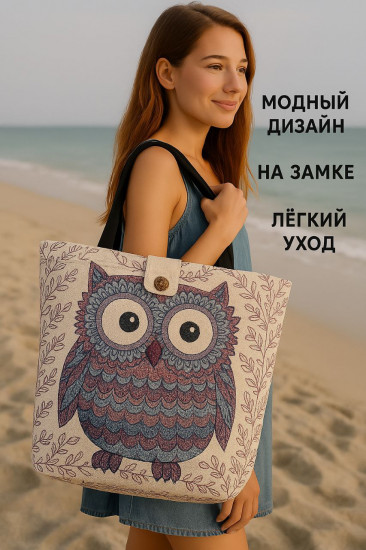 Сумка пляжная