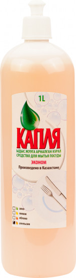 Средство для мытья посуды «Капля. Апельсин»