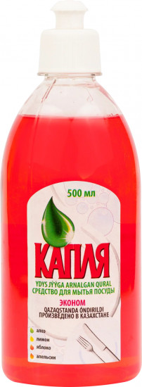 Средство для мытья посуды «Капля. Яблоко»