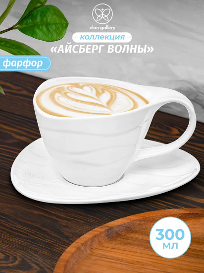Чайная пара «Айсберг волны»