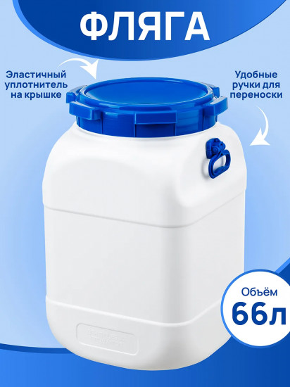 Фляга «Фортис»