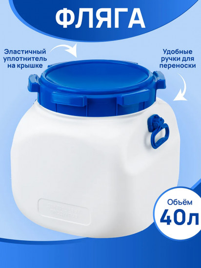 Фляга «Фортис»