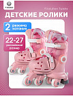 розовый