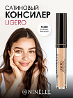 305 Розово-бежевый