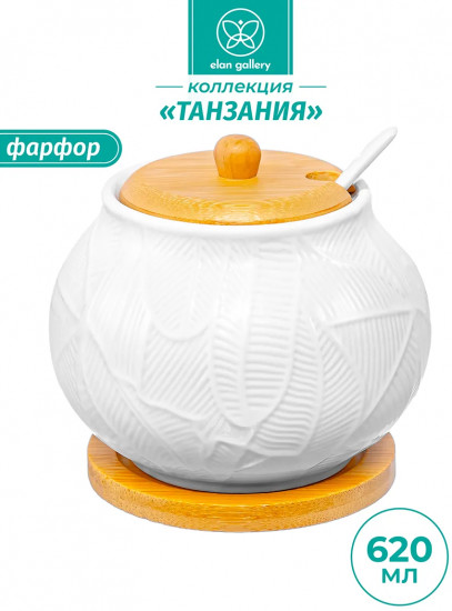 Сахарница с крышкой на подставке с ложкой «Танзания»