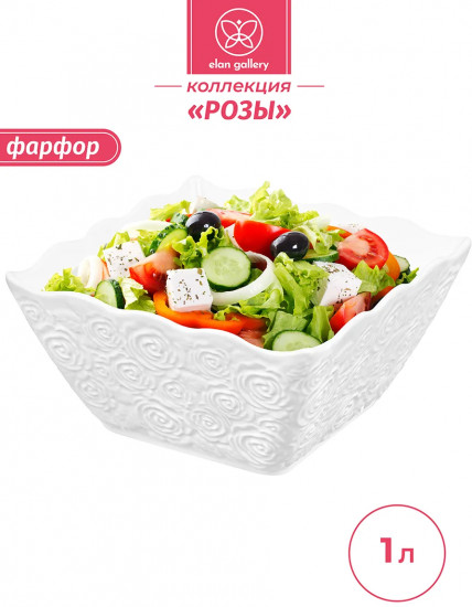 Салатник «Розы»