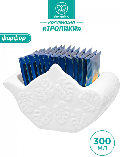 Подставка сервировочная для чайных пакетиков «Тропики»