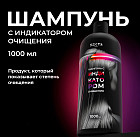 1 л